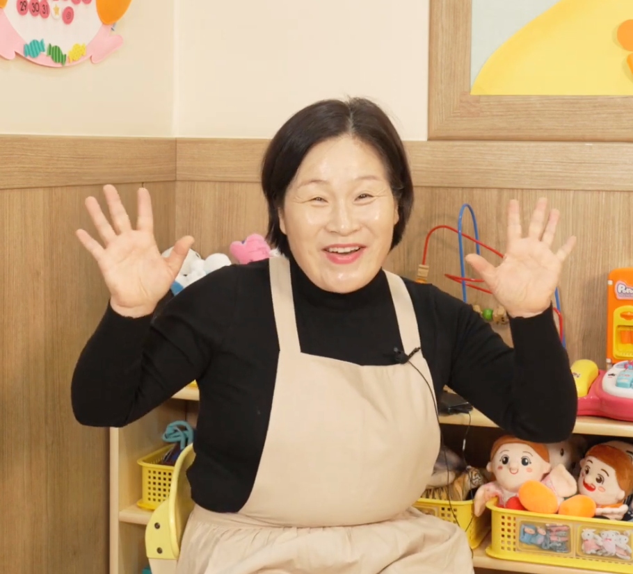최광숙 원장